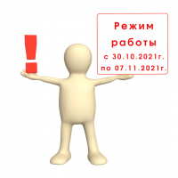 Изображение для новости