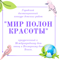 Изображение для новости